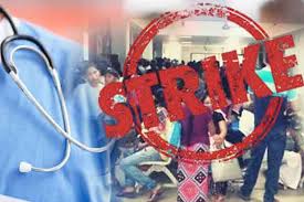 අද උදෑසන 8 සිට දිවයින පුරා රෝහල්වල වෛද්ය වර්ජනයක්