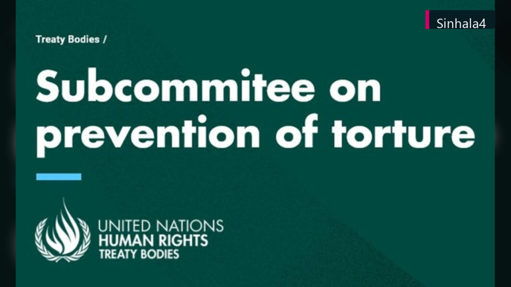 UN Subcommittee on Prevention of Torture visit Sri Lanka