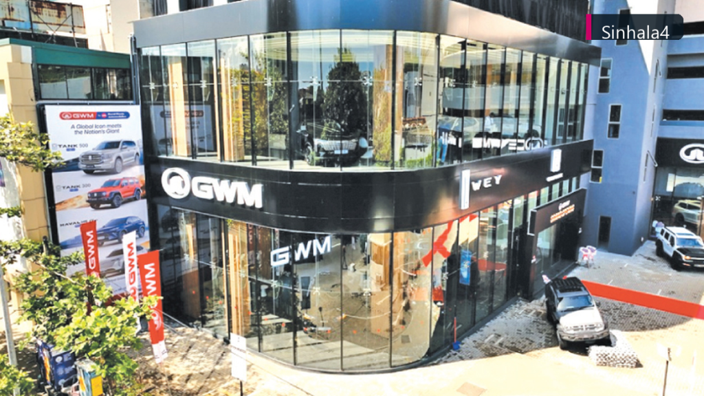 ශ්‍රී ලංකාවේ ප්‍රථම GWM Flagship Experience Centre කොළඹදී විවෘත කෙරේ