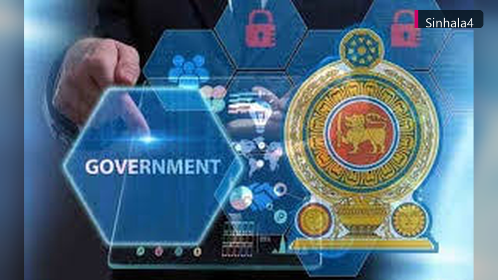රජයේ නිල තොරතුරු ජනතාව වෙත සමීප කිරීමට නව වැඩපිළිවෙළක් රජයේ නිල තොරතුරු ජනතාව වෙත සමීප කිරීමට නව වැඩපිළිවෙළක්