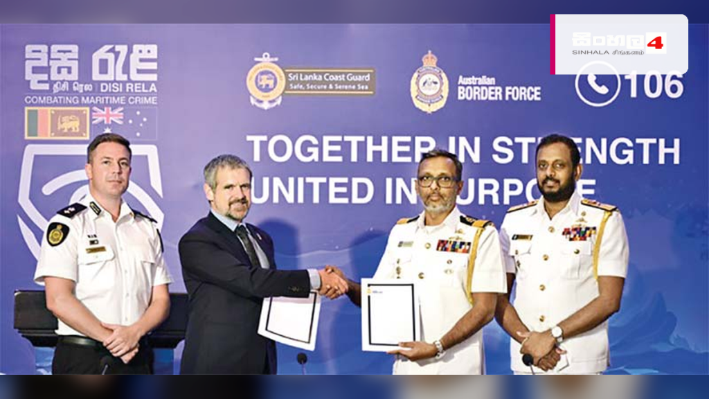 සමුද්රීය ආරක්ෂාව තහවුරු කරන ‘දිසි රැළ’ වැඩසටහන නැගෙනහිරටත් ව්යාප්ත කෙරේ සමුද්රීය ආරක්ෂාව තහවුරු කරන 'දිසි රැළ' වැඩසටහන නැගෙනහිරටත් ව්යාප්ත කෙරේ