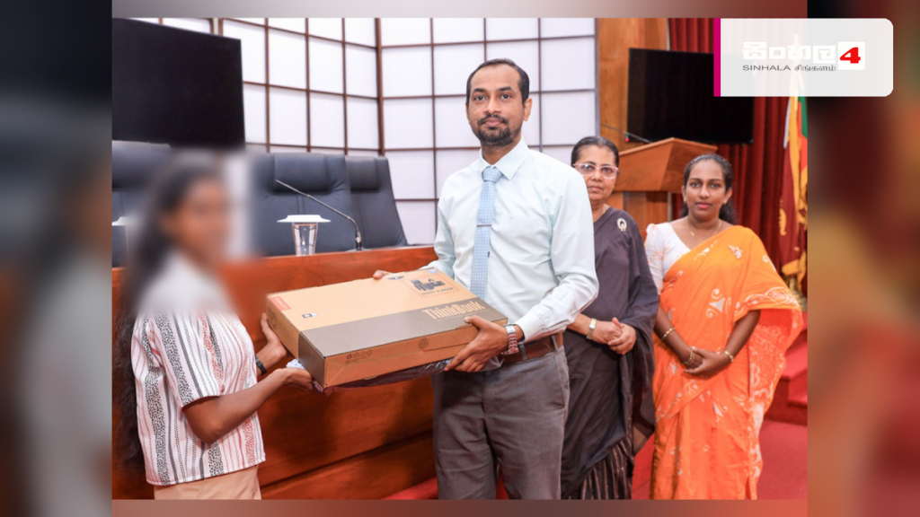 විශ්වවිද්යාල සිසුන්ගේ අධ්යාපන කටයුතු සඳහා ජනාධිපති අරමුදලෙන් ලැප්ටොප් පරිගණක විශ්වවිද්යාල සිසුන්ගේ අධ්යාපන කටයුතු සඳහා ජනාධිපති අරමුදලෙන් ලැප්ටොප් පරිගණක