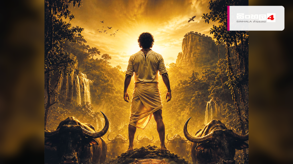 දමිළ-සිංහල සිනමා සහයෝගයෙන් බිහිවන ‘වීරා’: අඛිල සහ දසුන් ප්රධාන චරිතවලට දමිළ-සිංහල සිනමා සහයෝගයෙන් බිහිවන 'වීරා': අඛිල සහ දසුන් ප්රධාන චරිතවලට