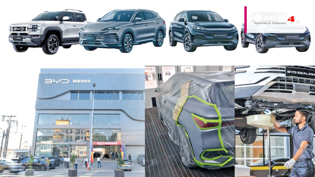 BYD රථ හිමියන් වෙනුවෙන් JKCG AUTO වෙතින් පුළුල් අලෙවියෙන් පසු සේවාවක්