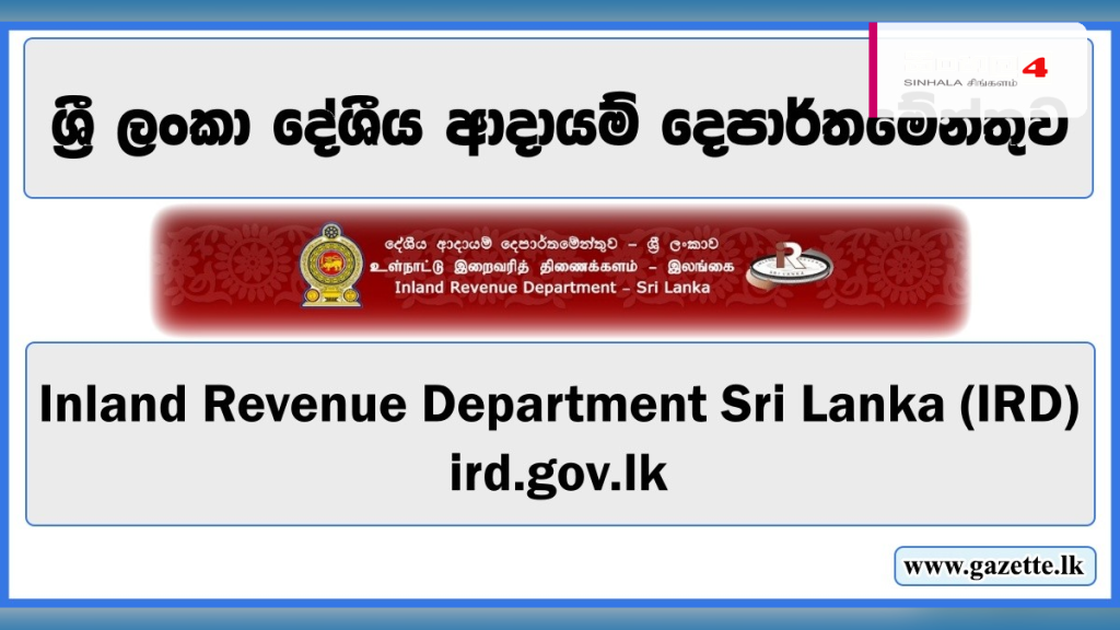 ජූලි 01 සිට වැට් බදු ලියාපදිංචිය අනිවාර්යයි: නව සීමාවන් මෙන්න