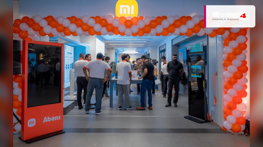 Xiaomi 17T ශ්රී ලංකාවට හඳුන්වා දෙයි: One Galle Face හි නව ප්රදර්ශනාගාරයක් Xiaomi 17T ශ්රී ලංකාවට හඳුන්වා දෙයි: One Galle Face හි නව ප්රදර්ශනාගාරයක්