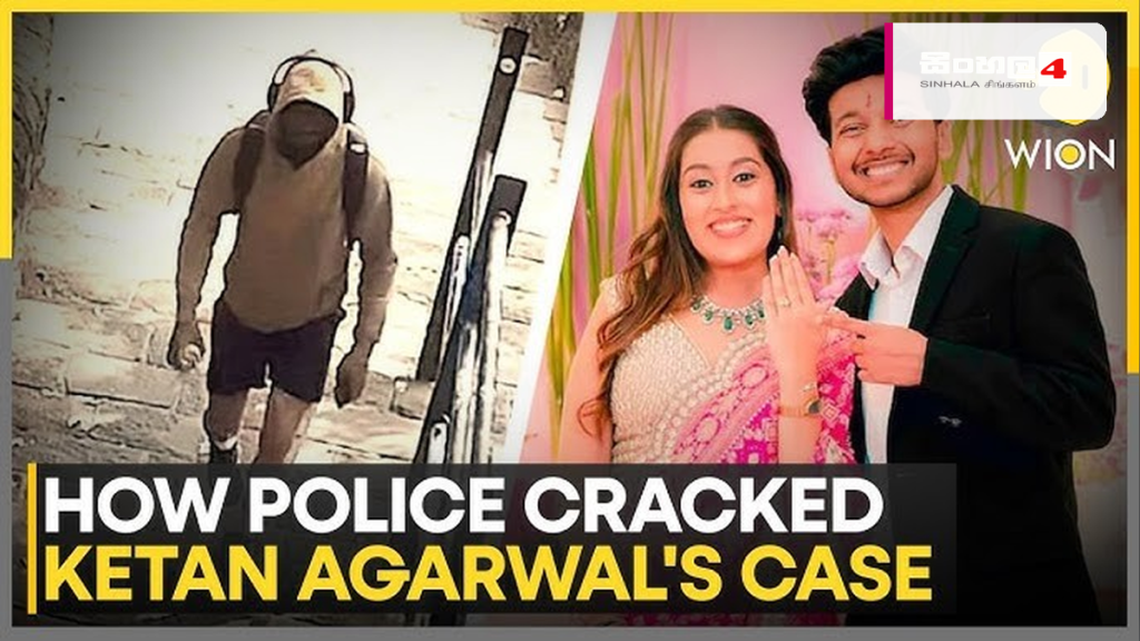 විවාහ මංගල්යයට දින තිබියදී පෙම්වතා ප්රපාතයට තල්ලු කර ඝාතනය කළ පෙම්වතිය සහ පෙම්වතා අත්අඩංගුවට විවාහ මංගල්යයට දින තිබියදී පෙම්වතා ප්රපාතයට තල්ලු කර ඝාතනය කළ පෙම්වතිය සහ පෙම්වතා අත්අඩංගුවට