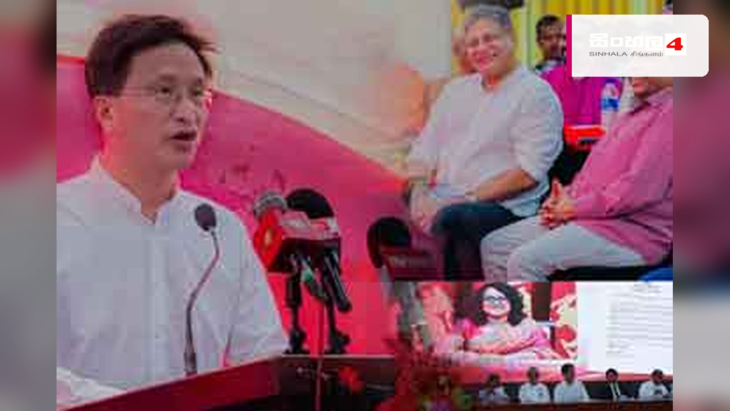 චීන කොමියුනිස්ට් පක්ෂයේ 105 වැනි සංවත්සරය කොළඹදී සැමරේ චීන කොමියුනිස්ට් පක්ෂයේ 105 වැනි සංවත්සරය කොළඹදී සැමරේ