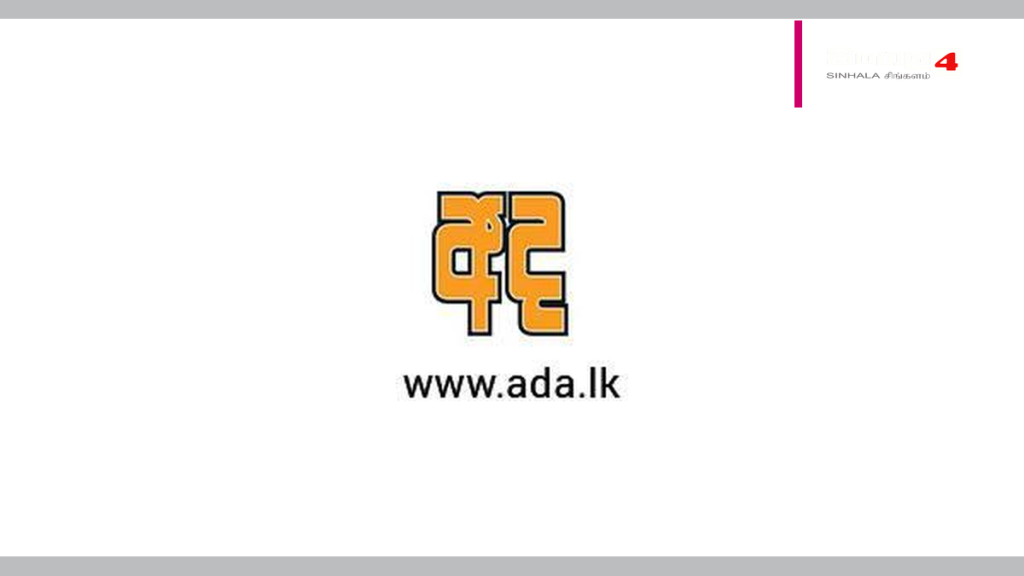 අංගොඩ ජාතික බෝවන රෝග විද්යායතනයට ලෝක සෞඛ්ය සංවිධානයේ ගෞරවනීය පිළිගැනීමක් අංගොඩ ජාතික බෝවන රෝග විද්යායතනයට ලෝක සෞඛ්ය සංවිධානයේ ගෞරවනීය පිළිගැනීමක්