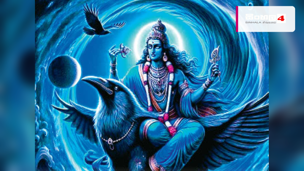 සෙනසුරුගේ වක්‍ර ගමන සහ රටේ ඉදිරි කාලගුණය පිළිබඳ ජ්‍යොතිෂ අනාවැකි