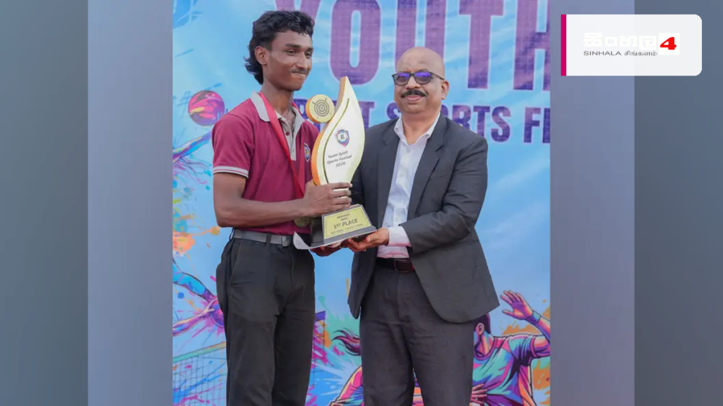 නව ක්‍රීඩා සංස්කෘතියක් උදෙසා 'Youth Spirit Sports Festival - 2026' සාර්ථකව අවසන්