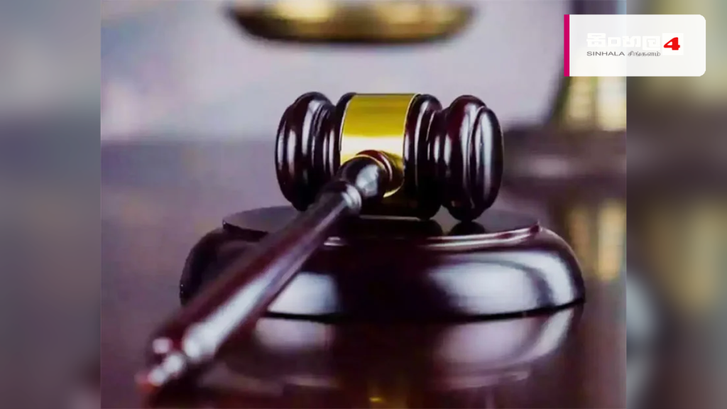 අධිකරණ පද්ධතියේ පවතින අර්බුදකාරී තත්ත්වය සහ රජයේ මැදිහත්වීම
