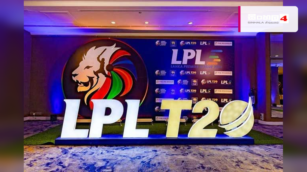 2026 ලංකා ප්රිමියර් ලීග් තරගාවලියේ විනිසුරු මණ්ඩලය නම් කෙරේ 2026 ලංකා ප්රිමියර් ලීග් තරගාවලියේ විනිසුරු මණ්ඩලය නම් කෙරේ