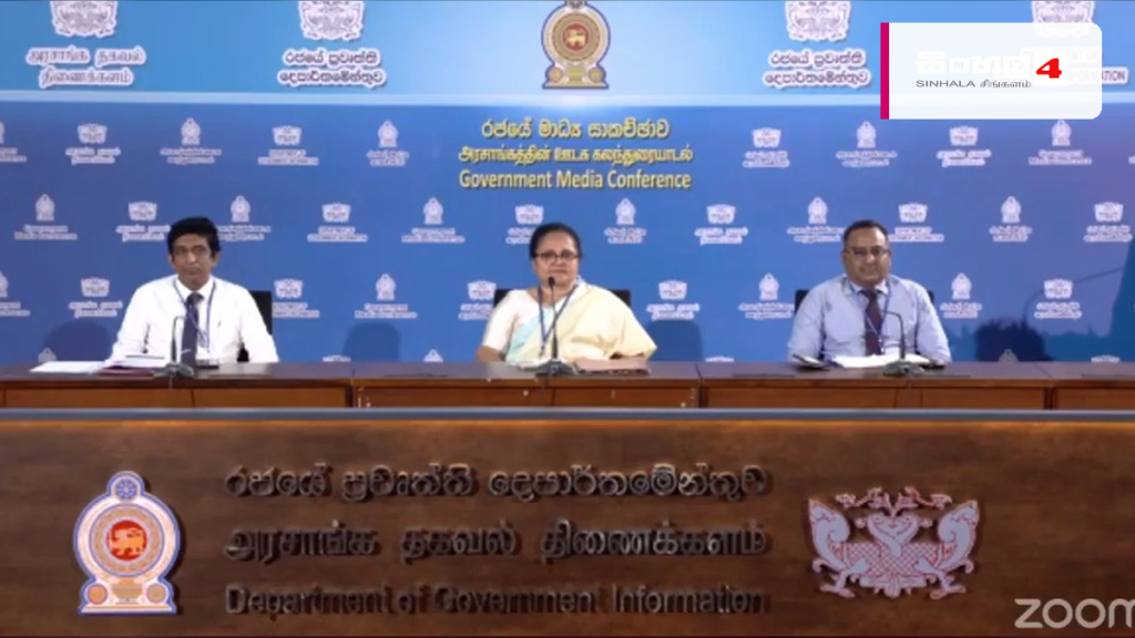 2030 වන විට වැට් බද්ද තනි ඉලක්කමකට ගෙන ඒමට සැලසුම්