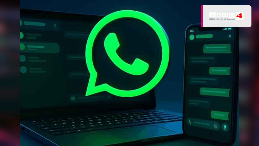 වට්සැප් පරිශීලක නාම විශේෂාංගය: ඔබ දැනගත යුතුම කරුණු 7ක් වට්සැප් පරිශීලක නාම විශේෂාංගය: ඔබ දැනගත යුතුම කරුණු 7ක්