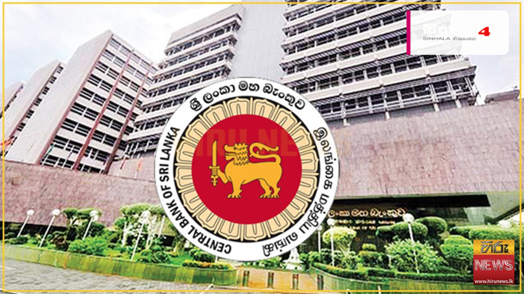 ජුනි මාසයේ උද්ධමනය 6.8% දක්වා ඉහළ යයි ජුනි මාසයේ උද්ධමනය 6.8% දක්වා ඉහළ යයි