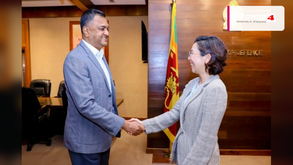 දකුණු කොරියානු තානාපතිනිය සහ ආරක්ෂක ලේකම්වරයා අතර හමුවක් දකුණු කොරියානු තානාපතිනිය සහ ආරක්ෂක ලේකම්වරයා අතර හමුවක්