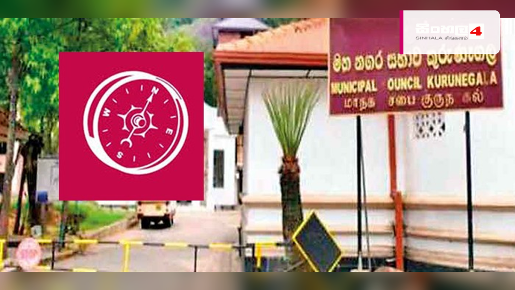 කුරුණෑගල දිස්ත්‍රික්කයේ මානව ජාවාරම් මැඩලීමේ නව සංසදයක් පිහිටුවයි
