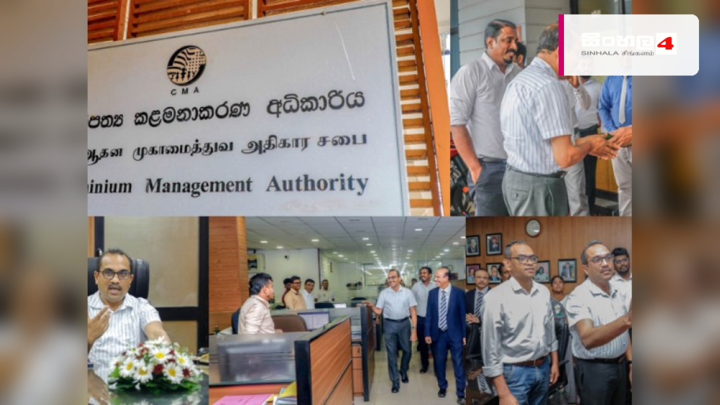 සහාධිපත්‍ය කළමනාකරණ අධිකාරියෙන් නව වෙබ් අඩවියක්