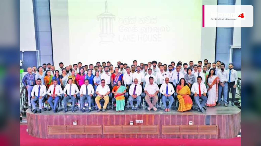 ලේක්හවුස් ඉතිහාසයේ ප්‍රථම වරට සේවකයින් 66 දෙනෙකුට එකවර ස්ථිර පත්වීම්