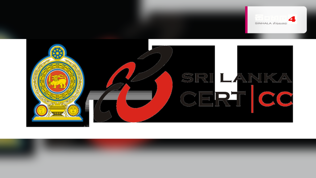 AI තාක්ෂණයෙන් ජනපති සහ අගමැති රුව යොදාගෙන මුදල් වංචා කිරීමේ ජාවාරමක්