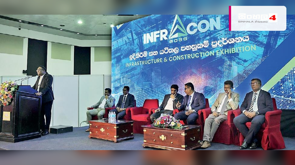 දකුණු ආසියාවේ යටිතල පහසුකම් සහ ඉදිකිරීම් කර්මාන්ත ප්රදර්ශනය කොළඹදී ඇරැඹේ දකුණු ආසියාවේ යටිතල පහසුකම් සහ ඉදිකිරීම් කර්මාන්ත ප්රදර්ශනය කොළඹදී ඇරැඹේ