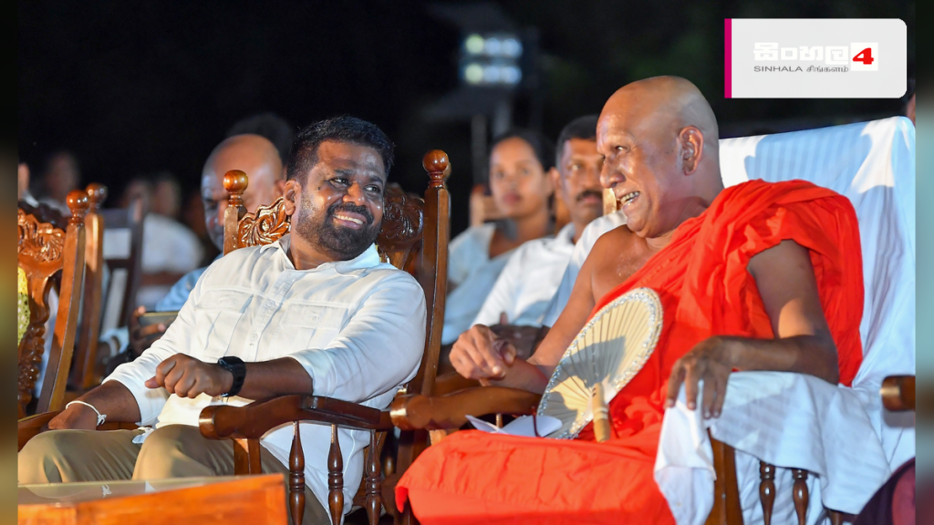 ජාතික පොසොන් උත්සවයට සමගාමීව තන්තිරිමලේ ආලෝක පූජාව ජනපති අතින් ඇරඹේ ජාතික පොසොන් උත්සවයට සමගාමීව තන්තිරිමලේ ආලෝක පූජාව ජනපති අතින් ඇරඹේ