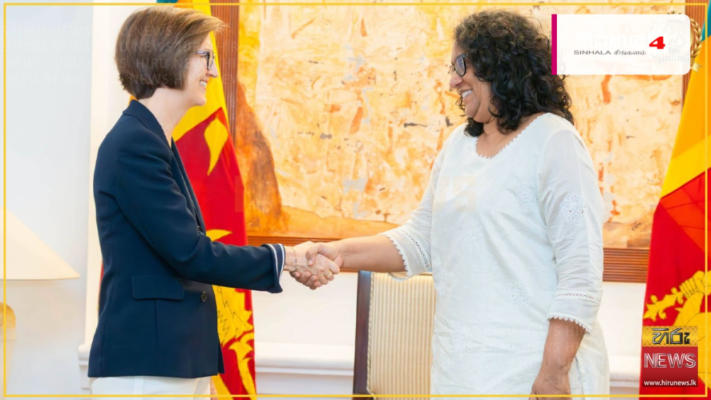 ශ්‍රී ලංකාවේ ස්විට්සර්ලන්ත තානාපතිනිය අග්‍රාමාත්‍යවරිය හමුවෙයි