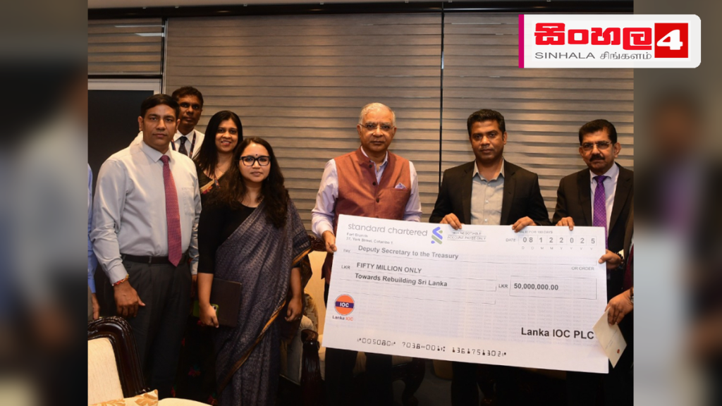 ආපදා තත්ත්වයෙන් පසු සෞඛ්ය පද්ධතිය ශක්තිමත් කිරීමට ඉන්දියාවේ සහාය ආපදා තත්ත්වයෙන් පසු සෞඛ්ය පද්ධතිය ශක්තිමත් කිරීමට ඉන්දියාවේ සහාය