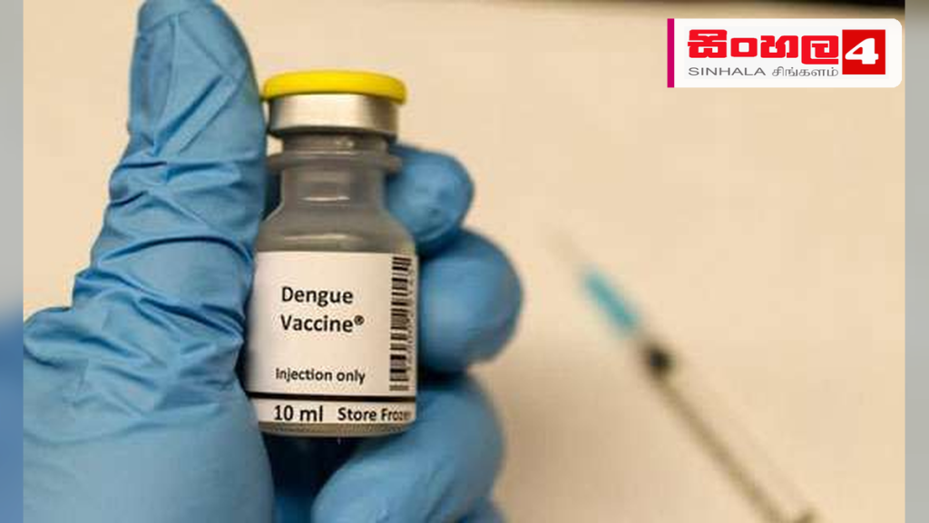 ඩෙංගු මර්දනයට නවීන එන්නත් සහ වොල්බැකියා ක්රමවේදය හඳුන්වා දීමට පියවර ඩෙංගු මර්දනයට නවීන එන්නත් සහ වොල්බැකියා ක්රමවේදය හඳුන්වා දීමට පියවර