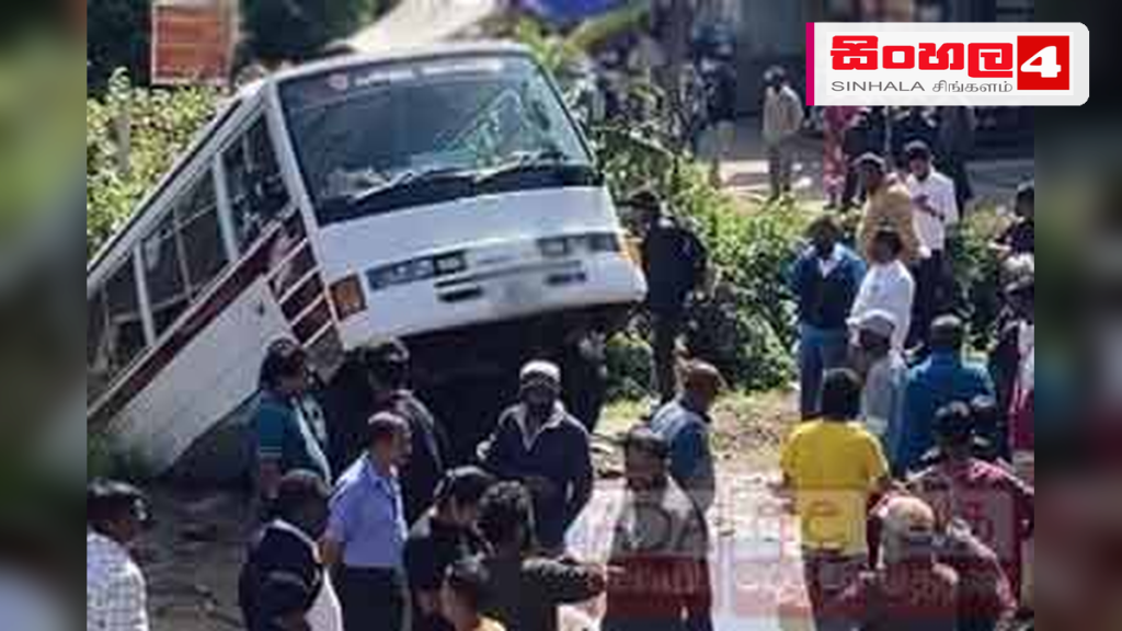 නුවරඑළියේදී පෞද්ගලික බස් රථයක් තලගල ඔයට පෙරළෙයි