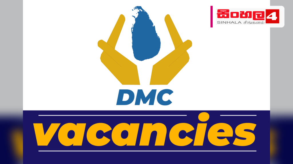 ආපදා කළමනාකරණ මධ්යස්ථානයේ තාක්ෂණික යටිතල පහසුකම් වැඩිදියුණු කිරීමට පියවර ආපදා කළමනාකරණ මධ්යස්ථානයේ තාක්ෂණික යටිතල පහසුකම් වැඩිදියුණු කිරීමට පියවර