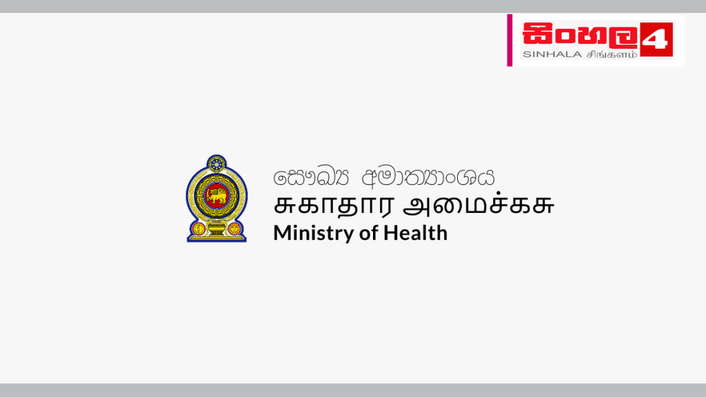 නිදන්ගත වකුගඩු රෝගය කලින් හඳුනාගැනීමේ වැඩසටහනක් ඇරඹේ