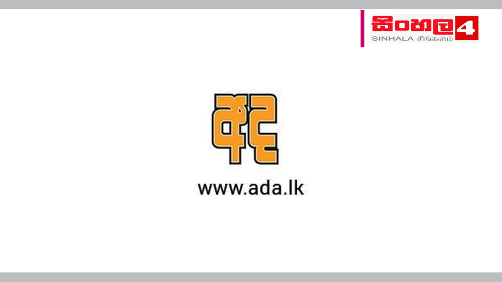 අස්වැසුම ප්රතිලාභීන් ලක්ෂ 2ක් ආර්ථික ක්රියාවලියට එක් කිරීමට සැලසුම් අස්වැසුම ප්රතිලාභීන් ලක්ෂ 2ක් ආර්ථික ක්රියාවලියට එක් කිරීමට සැලසුම්