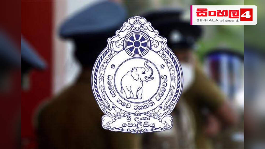 අන්තර්ජාලය හරහා ණය ලබා ගැනීමේදී පෞද්ගලික දත්ත ගැන විමසිලිමත් වන්න – පොලිසියෙන් අනතුරු ඇඟවීමක් අන්තර්ජාලය හරහා ණය ලබා ගැනීමේදී පෞද්ගලික දත්ත ගැන විමසිලිමත් වන්න - පොලිසියෙන් අනතුරු ඇඟවීමක්