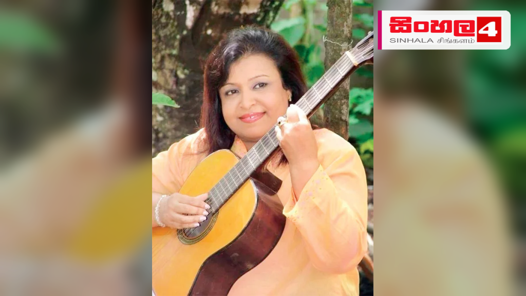 ප්රවීණ ගායන ශිල්පිනී මරියසෙල් ගුණතිලක දිවි සැරිය නිමා කරයි ප්රවීණ ගායන ශිල්පිනී මරියසෙල් ගුණතිලක දිවි සැරිය නිමා කරයි