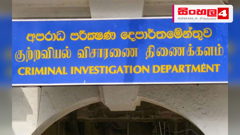 කොළඹ සහ තදාසන්න ප්රදේශවල ක්රියාත්මක වූ පැහැරගැනීම් ජාලයක තොරතුරු හෙළිවේ කොළඹ සහ තදාසන්න ප්රදේශවල ක්රියාත්මක වූ පැහැරගැනීම් ජාලයක තොරතුරු හෙළිවේ