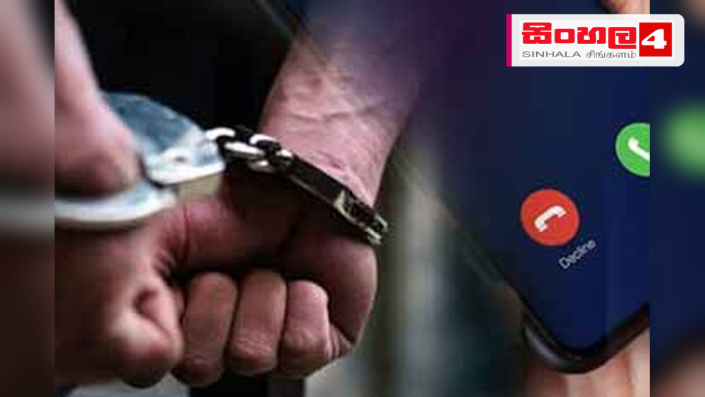 පොලිස් අත්අඩංගුවේ සිටි මත්ද්‍රව්‍ය ජාවාරම්කරුට කූඩුවේදීත් ලැබුණු ඇමතුම් 76ක්