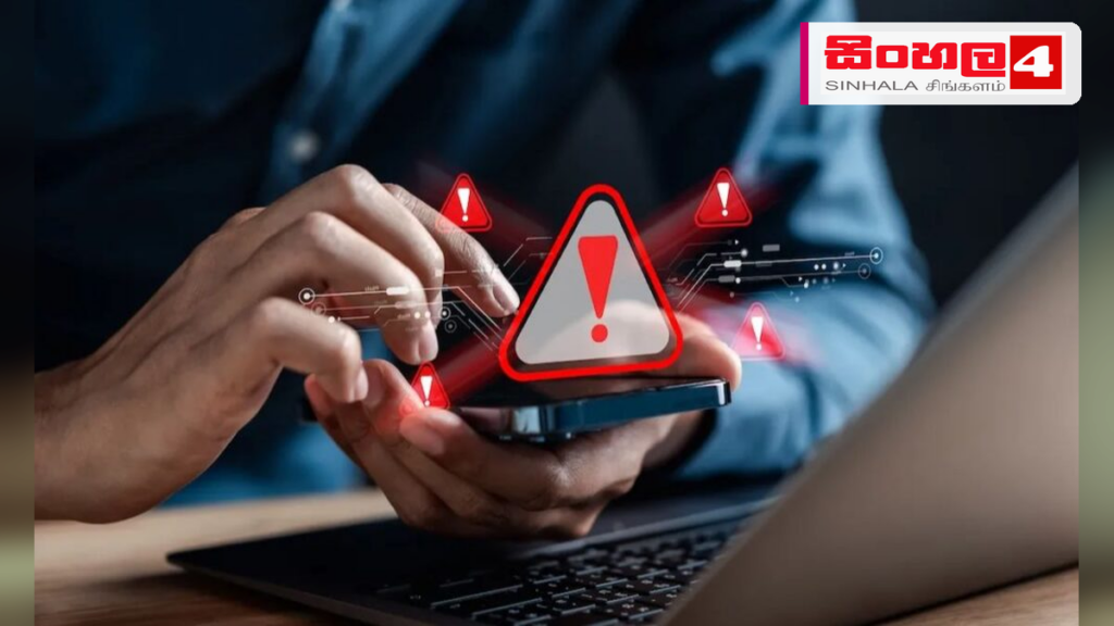 රථවාහන දඩ ගෙවීමට ව්යාජ ලින්ක් එවන මූල්ය වංචාවක් ගැන පොලිසියෙන් අනතුරු ඇඟවීමක් රථවාහන දඩ ගෙවීමට ව්යාජ ලින්ක් එවන මූල්ය වංචාවක් ගැන පොලිසියෙන් අනතුරු ඇඟවීමක්