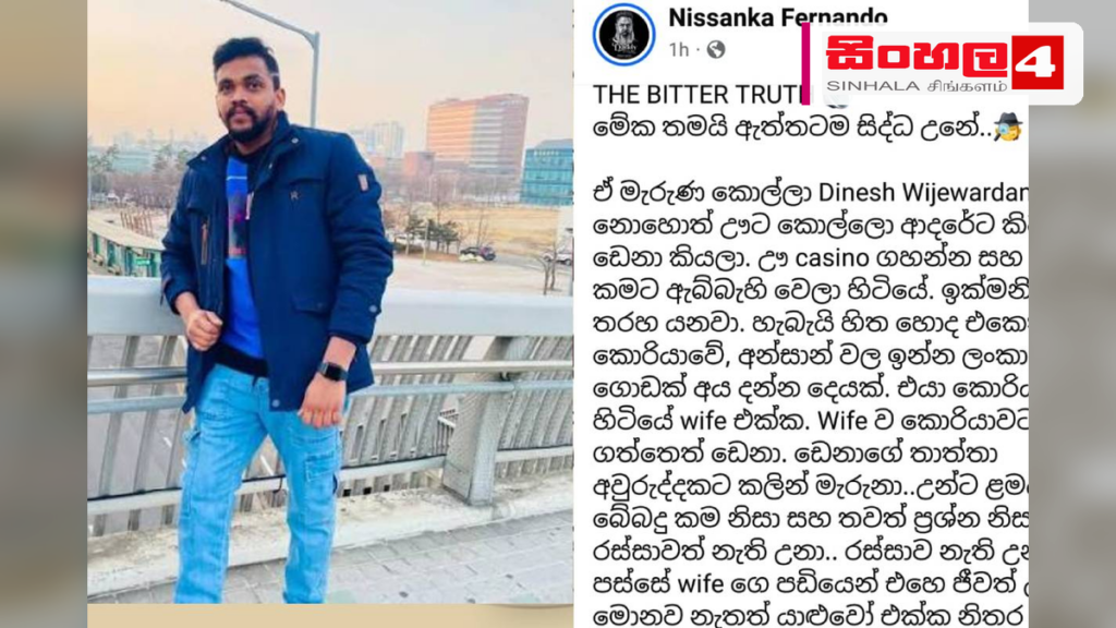 සමාජ මාධ්ය ඔස්සේ සියදිවි නසා ගැනීම සජීවීව විකාශය කළ තරුණයාගේ මරණය පිටුපස ඇති සැබෑ කතාව සමාජ මාධ්ය ඔස්සේ සියදිවි නසා ගැනීම සජීවීව විකාශය කළ තරුණයාගේ මරණය පිටුපස ඇති සැබෑ කතාව