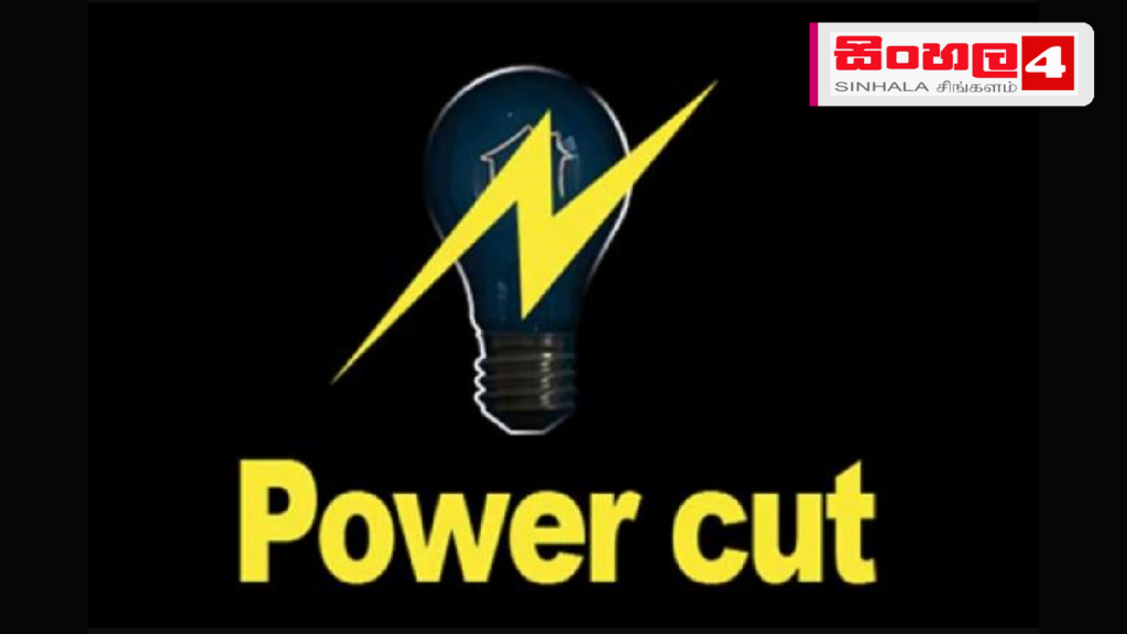 කියුබාවේ ජාතික විදුලි පද්ධතිය යළිත් බිඳ වැටේ: මිලියන 10ක් අඳුරේ කියුබාවේ ජාතික විදුලි පද්ධතිය යළිත් බිඳ වැටේ: මිලියන 10ක් අඳුරේ