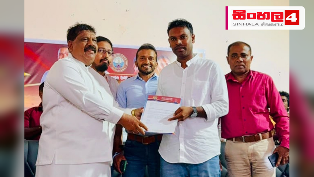 ශ්රී ලංකා පොදුජන පෙරමුණේ ගාල්ල දිස්ත්රික් ධීවර කැඳවුම්කරු ලෙස ධනේෂ් භානුක පත් කෙරේ ශ්රී ලංකා පොදුජන පෙරමුණේ ගාල්ල දිස්ත්රික් ධීවර කැඳවුම්කරු ලෙස ධනේෂ් භානුක පත් කෙරේ