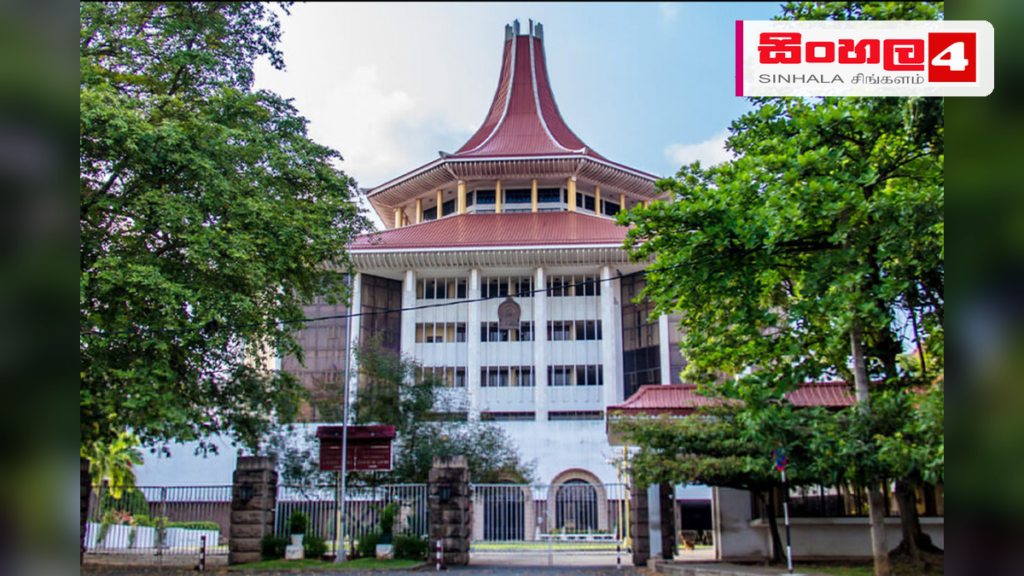 'දිට්වා' සුළි කුණාටු හානි අවම කිරීමට රජය අපොහොසත් වූ බවට ශ්‍රේෂ්ඨාධිකරණයේ පෙත්සමක්