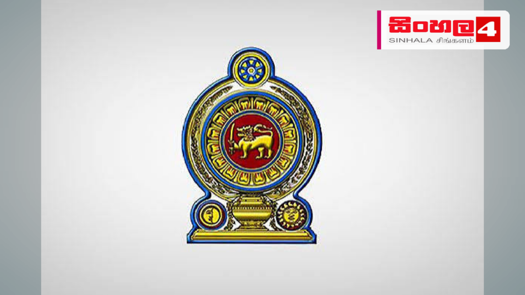 සෞඛ්‍ය කළමනාකරණ සහායකයින් 228කට අද පත්වීම්