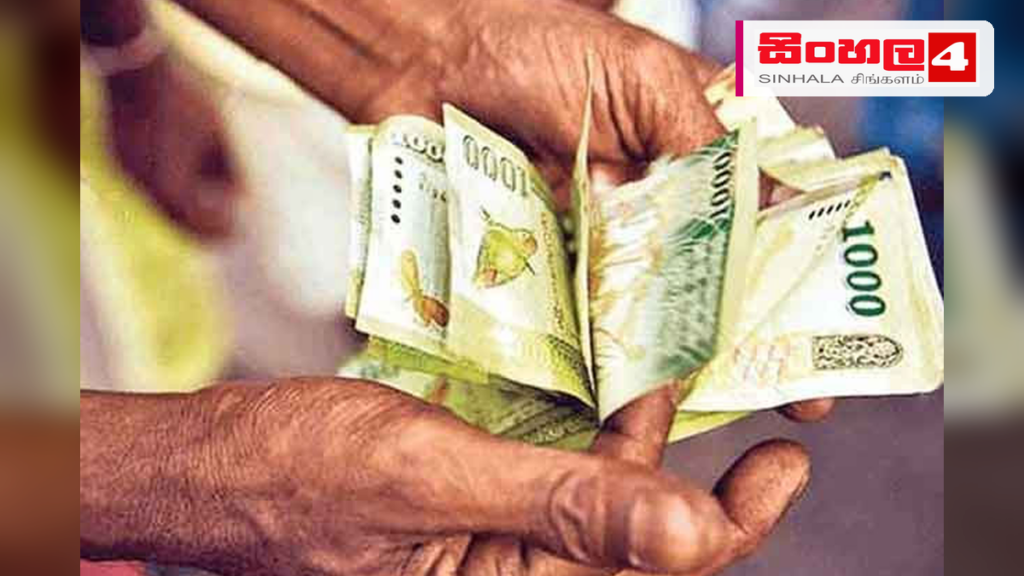 අස්වැසුම ප්රතිලාභීන් ඉලක්ක කරගෙන සිදුවන මුදල් වංචාවක් ගැන අනතුරු ඇඟවීමක් අස්වැසුම ප්රතිලාභීන් ඉලක්ක කරගෙන සිදුවන මුදල් වංචාවක් ගැන අනතුරු ඇඟවීමක්