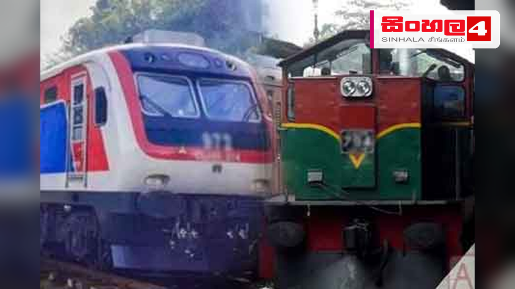 දුම්රිය එන්ජින් සහ බලවේග කට්ටල හිඟයක්: ගමන්වාර අවදානමක දුම්රිය එන්ජින් සහ බලවේග කට්ටල හිඟයක්: ගමන්වාර අවදානමක