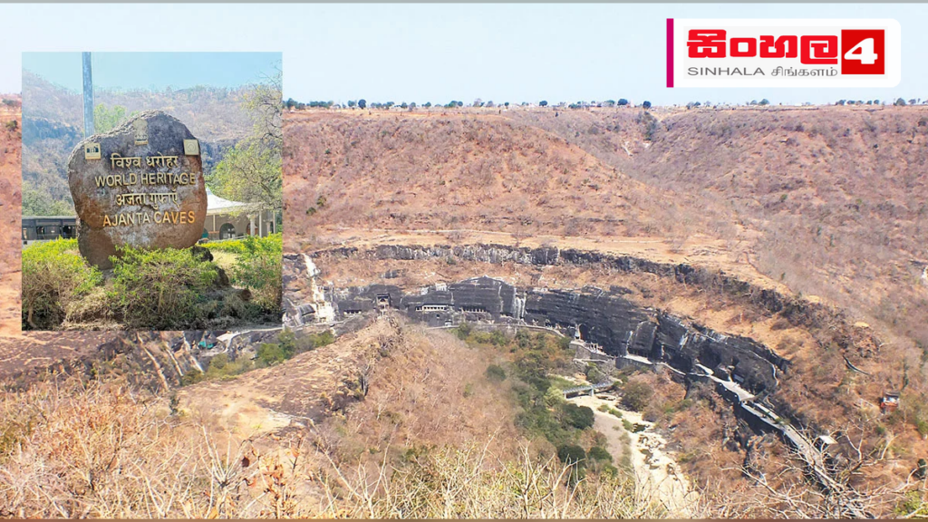 ඉන්දියාවේ අජන්තා ලෙන් විහාර: ගල් පර්වතයකින් මතු වූ විශ්මිත බෞද්ධ උරුමය