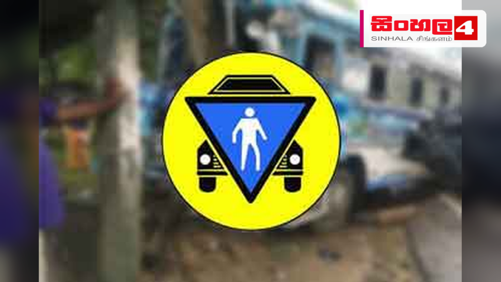 පොදු ප්‍රවාහන බස් රථවල තත්ත්ව පරීක්ෂාවක් සැප්තැම්බරයේ සිට