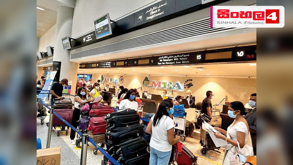 මැදපෙරදිග යුද ගැටුම් හේතුවෙන් විදෙස් රැකියා සඳහා පිටත්වීම් පහළට මැදපෙරදිග යුද ගැටුම් හේතුවෙන් විදෙස් රැකියා සඳහා පිටත්වීම් පහළට