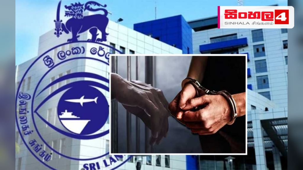 හවුස් ඔෆ් ෆැෂන් හිමිකරු රේගු අත්අඩංගුවේදී රෝගී වෙයි: නීතිඥවරුන්ගෙන් චෝදනා හවුස් ඔෆ් ෆැෂන් හිමිකරු රේගු අත්අඩංගුවේදී රෝගී වෙයි: නීතිඥවරුන්ගෙන් චෝදනා